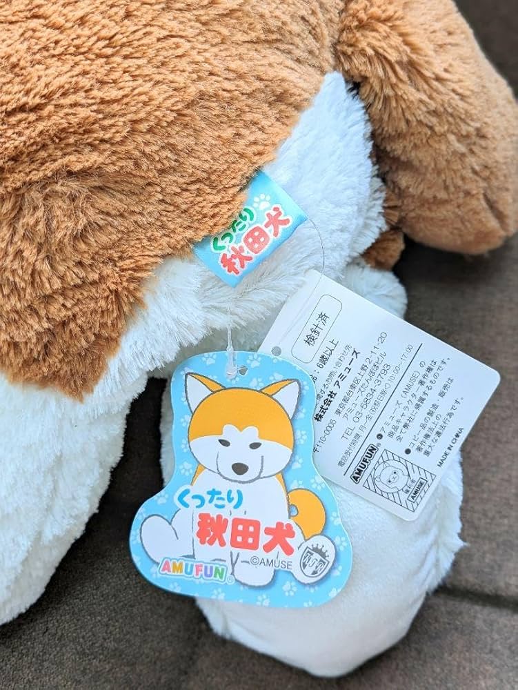 タグ付き 激レア★2000年製 アーミーこぱむだ ぬいぐるみ クーリア 非売品A 2025年最新】こぱむだの人気アイテム - メルカリ